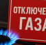 Проведение ремонтных работ на сети газораспределения от ГРС с. Чажемто. - Колпашевский район