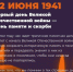 нажмите на изображение для просмотра - ГКБ №2