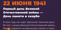 нажмите на изображение для просмотра - ГКБ №2