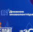 org photo 2026 06 22 14 41 04 - Газета Магаданская правда