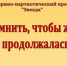 26 - ЦГБ г. Биробиджана