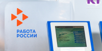В Коми открыто более 1800 вакансий для выпускников вузов и колледжей без опыта работы - ИА Комиинформ