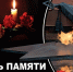 Уважаемые жители Красногорского района!. - Администрация Красногорского района