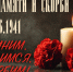 22 июня – День памяти и скорби - Газета Кузоватовские вести
