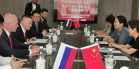 В городе Сиань состоялась рабочая встреча делегации Вологодской области с представителями Народного правительства провинции Шэньси - Правительство Вологодской области