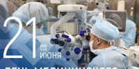 Кадр сайта ГТРК Алания - НИА-Кавказ Алания