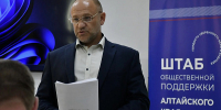 Владимир Громов провел собрание Ассоциации ветеранов СВО Алтайского края - Законодательное Собрание