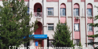 С 22 июня 2026 года подразделение ИФНС в г. Нижние Серги прекращает деятельность - Администрация г. Первоуральск