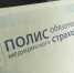 фото: KONKURENT.RU |  Минздрав расширил список бесплатных медицинских услуг для граждан - Деловой еженедельник Конкурент
