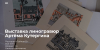 1 - Новый Компаньон