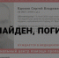 Житель интерната в пгт Шудаяг найден погибшим - ИА Комиинформ
