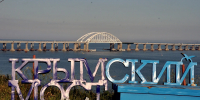 Движение транспорта по Крымскому мосту перекрыли - Комсомольская правда