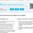 Налоговая инспекция информирует - Администрация города