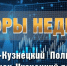 815b7b1f-ba4d-4dc9-bba7-d46627d5a6c0.jpg - ГАУЗ КО ОКЦОЗШ
