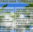 Меры пожарной безопасности при распространении тополиного пуха. - Козульский район