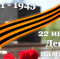 Главное изображение - Саратовская городская Дума