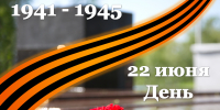 Главное изображение - Саратовская городская Дума