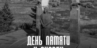 День памяти и скорби - ТК ТОЛЬЯТТИ 24