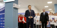 Михаил Мурашко и Георгий Филимонов открыли новое здание Череповецкой городской поликлиники № 7. - Кичменгско-Городецкий муниципальный округ