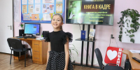 Книга в кадре»: премьера состоялась - Библиотека им. П.М. Кудряшева