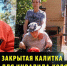 Новосибирский инвалид-колясочник остался без прогулок из-за спора отца с ТСЖ - Precedent.TV