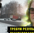 Вдова погибшего в ДТП новосибирца требует наказать виновного - Precedent.TV