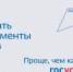 Более 8,7 тысячи бюджетных мест в 2026 году предложат абитуриентам опорные вузы и колледжи Тамбовской области - Национальные проекты