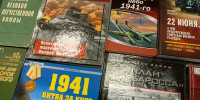 Книжная выставка «22 июня…А впереди была война» - Библиотека им. А.М. Горького