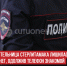 пост 5 - Cityopen.ru