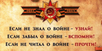 «Знаю свою Родину» - МЦБ Далматовского района