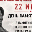 22.06 - ЦГБ г. Биробиджана