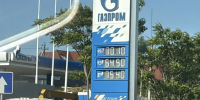 КаспийИнфо. Новости Астрахани и региона - KaspyInfo.Ru