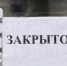 В свердловских городах закрылись налоговые инспекции - EaNews.Ru