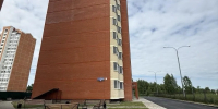 В Серпухове построили новый дом в составе ЖК «Ивановские дворики» - MosRegToday.Ru