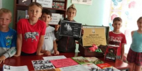 Урок памяти «В сердцах навеки». - Городищенская МЦРБ