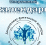 НИ ДНЯ БЕЗ СПОРТА!. - Администрация Красногорского района