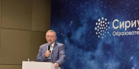Сергей Александрович Нелюбов: «Университет целенаправленно готовит студентов к работе с одаренными детьми» - Куйбышевский филиал НГПУ
