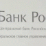 image - Газета Балтийский луч