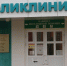 В программу ОМС добавили 14 новых методов лечения - Info-Rm.Com