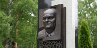 В Пензе почтили память Василия Бочкарева в десятую годовщину его смерти - Stolica58.Ru