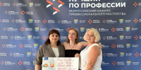 Повар КМКБ №20 достойно представила больницу на краевом конкурсе «Лучший по профессии» - Министерство здравоохранение