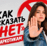 С 22 по 26 июня Минздрав РФ проводит неделю профилактики употребления наркотических средств - Департамент здравоохранения