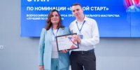 «Второй старт» для ветеранов СВО: на Дону подведены итоги регионального этапа Всероссийского конкурса профессионального мастерства - Минэкономразвития
