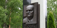 Василий Бочкарев похоронен на Новозападном кладбище||Фото: pnzreg.ru - Пензенская Правда
