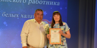 Спасибо вам, хранители здоровья! - Armizon72.Ru