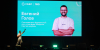 «Бизнес-Фест» в Кемерове собрал около 2 000 предпринимателей - ТК Кузбасс Первый