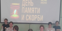 Память живёт в сердцах: в образовательных организациях региона прошли мероприятия ко Дню памяти и скорби - Министерство образования и науки