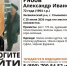 В Ульяновске разыскивается пенсионер в черной фуражке - Ulpravda.Ru