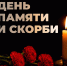 22 июня – День памяти и скорби - Музей Фелицына