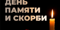 22 июня – День памяти и скорби - Музей Фелицына